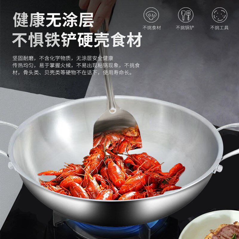 商用家用0涂层纯钛双耳圆底平底不粘炒锅大容量燃气灶电磁炉通用