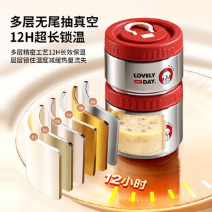 精选Ymer保温饭盒上班族2025新款24小时超长高中学生专用不锈钢汤