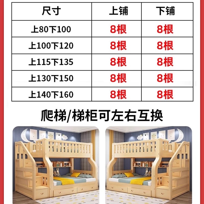 唐朵拉上下床双层床多功能全实木儿童床上下铺子母床大人两层木床