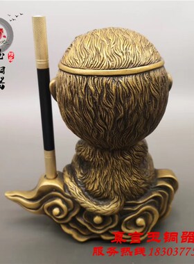 纯铜孙悟空齐天大圣笔座笔架铜工艺装饰品斗战胜佛家居猴摆件古玩