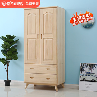 纯实木衣柜现代简约原木松木大衣橱家用卧室全实木儿童衣柜可定制