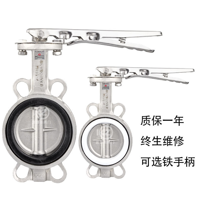 精选手柄对夹式304全不锈钢蝶阀 D71X/F-16P 乙丙四氟蝶阀 DN50 6,五金/工具,蝶阀,淘宝优惠券,粉丝福利购,淘宝优惠卷