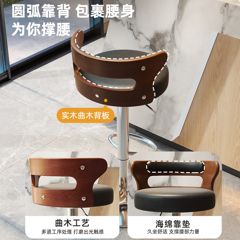 吧台升降椅餐厅高脚凳轻奢酒吧椅咖啡店酒店前台收银旋转靠背椅子