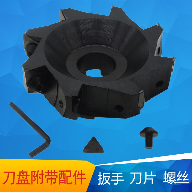 90度可转位立铣刀盘直角清根刀端面铣刀盘3130511三角机夹刀片