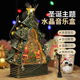 圣诞树音乐盒旋转雪花水晶球风灯八音盒儿童女生孩子生日圣诞礼物