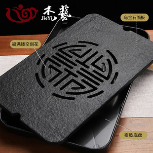 精选乌金石茶盘茶具托盘沥水小型石头轻奢现代干泡台日式小茶台蓄