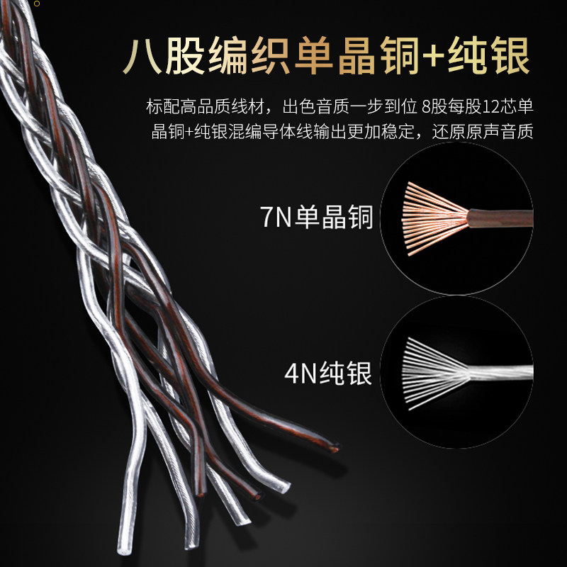 精选纯铜银平衡线转接4.4mm转接3.5mm2.5mm转接3.5MM单端2.5mm转4,影音电器,线材,淘宝优惠券,粉丝福利购,淘宝优惠卷