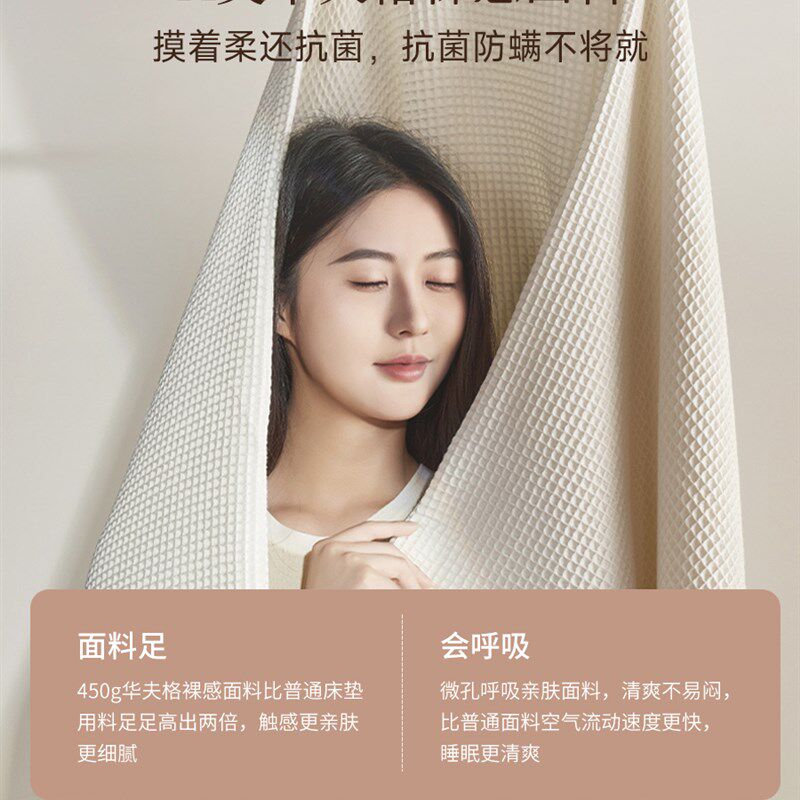 记忆棉床垫软垫家用卧室乳胶垫180x200榻榻米厚10cm单人租房专用