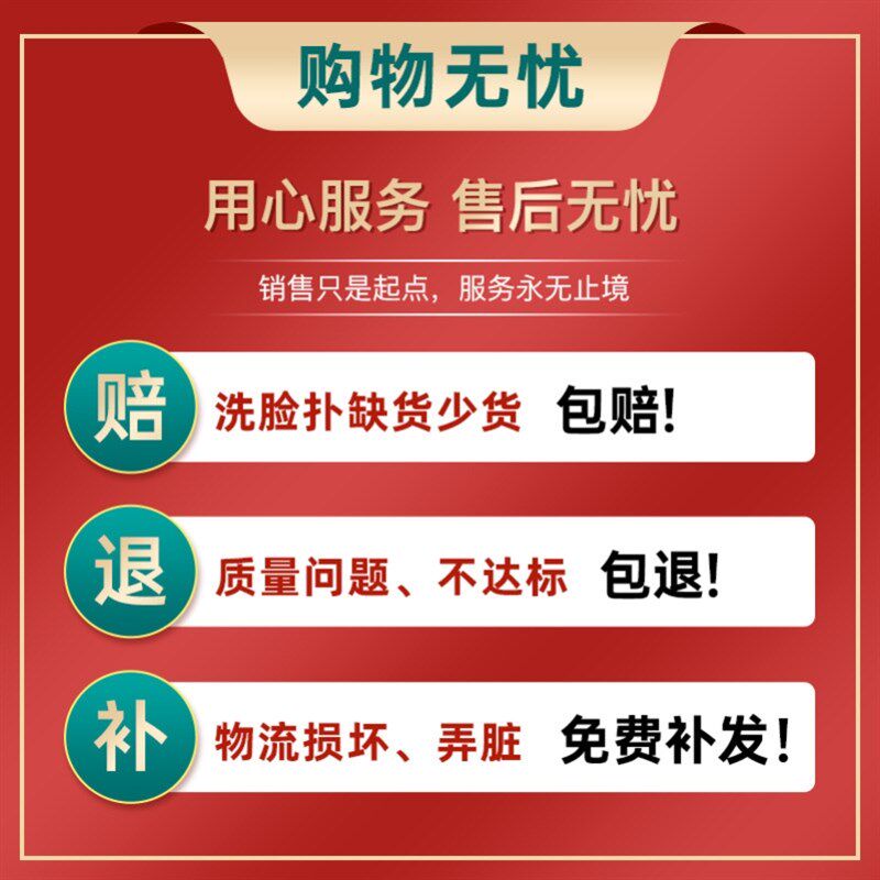 洗脸海绵洁面扑清洁木浆棉洗脸扑卸妆一次性多色心形压缩洗脸