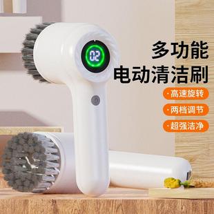 厨房洗碗锅多功能家用强力全自动无线刷子器 德国电动清洁刷手持式