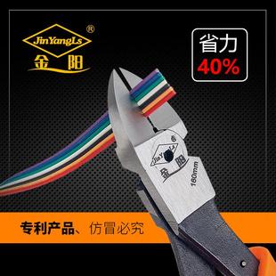 金阳钳省力水口钳6寸偏口钳剪钳斜口钳双刃口5寸水口钳塑料剪口钳