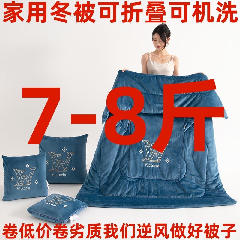 超厚婴儿绒7.8斤加绒加厚抱枕被子两用汽车靠垫办公沙发折叠午休