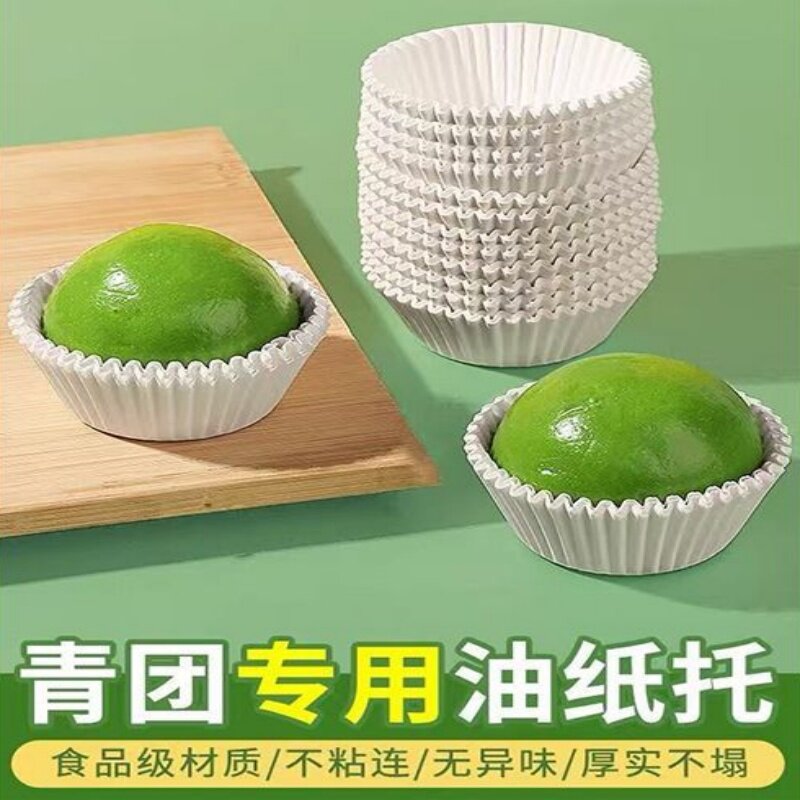 青团垫纸食品级一次性媚娘蛋糕点心专用油纸蒸糍粑团子艾草蒸笼纸