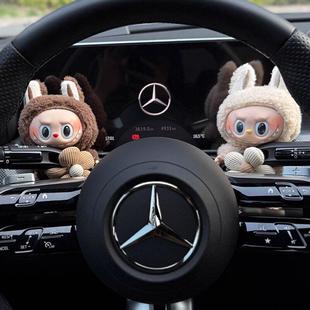 新款拉布布车载怀挡装饰档把摆件可爱雨刮器装饰公仔转向灯玩偶女