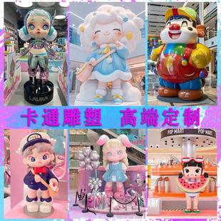 大型玻璃钢雕塑定制卡通动漫吉祥物人物动物IP形象美陈商业街雕塑