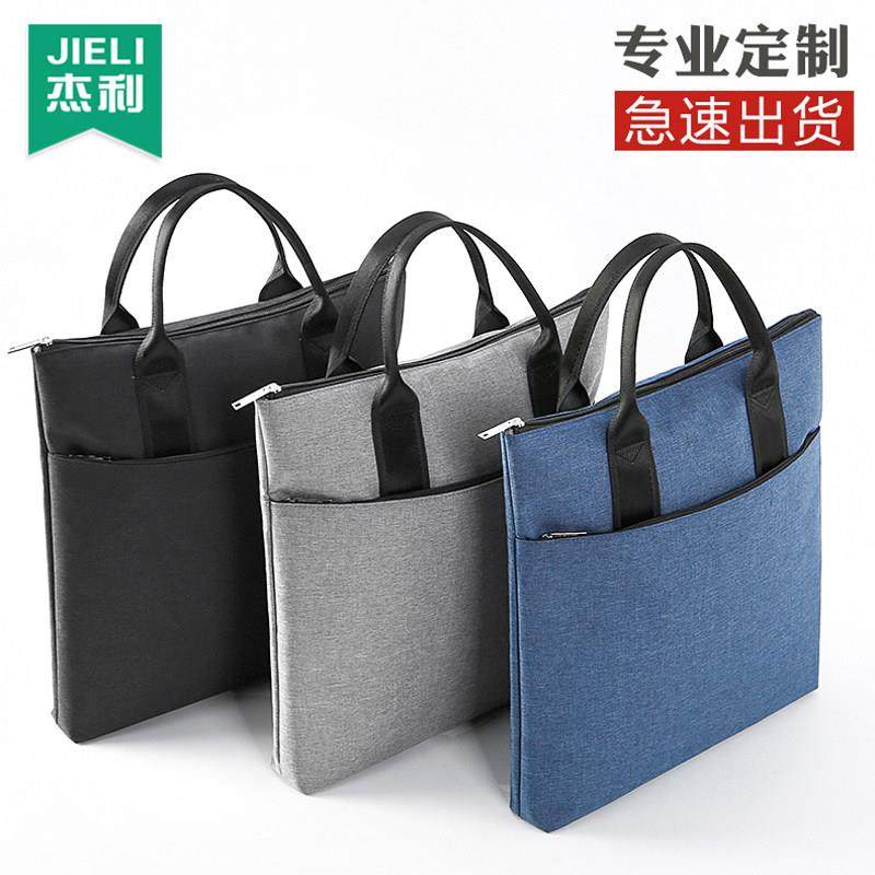 杰利竖式文件袋手提a4公文包男款商务会议文件包女士拉链防水帆布