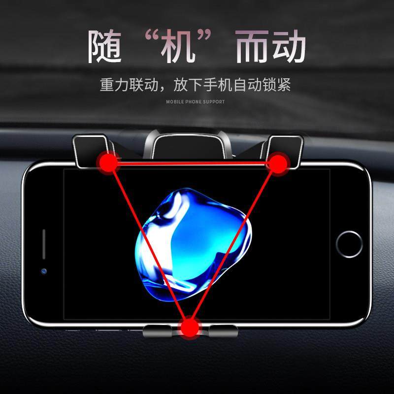 车载导航手机架2022新款汽车用电动支架重力磁吸机械无线 线充支