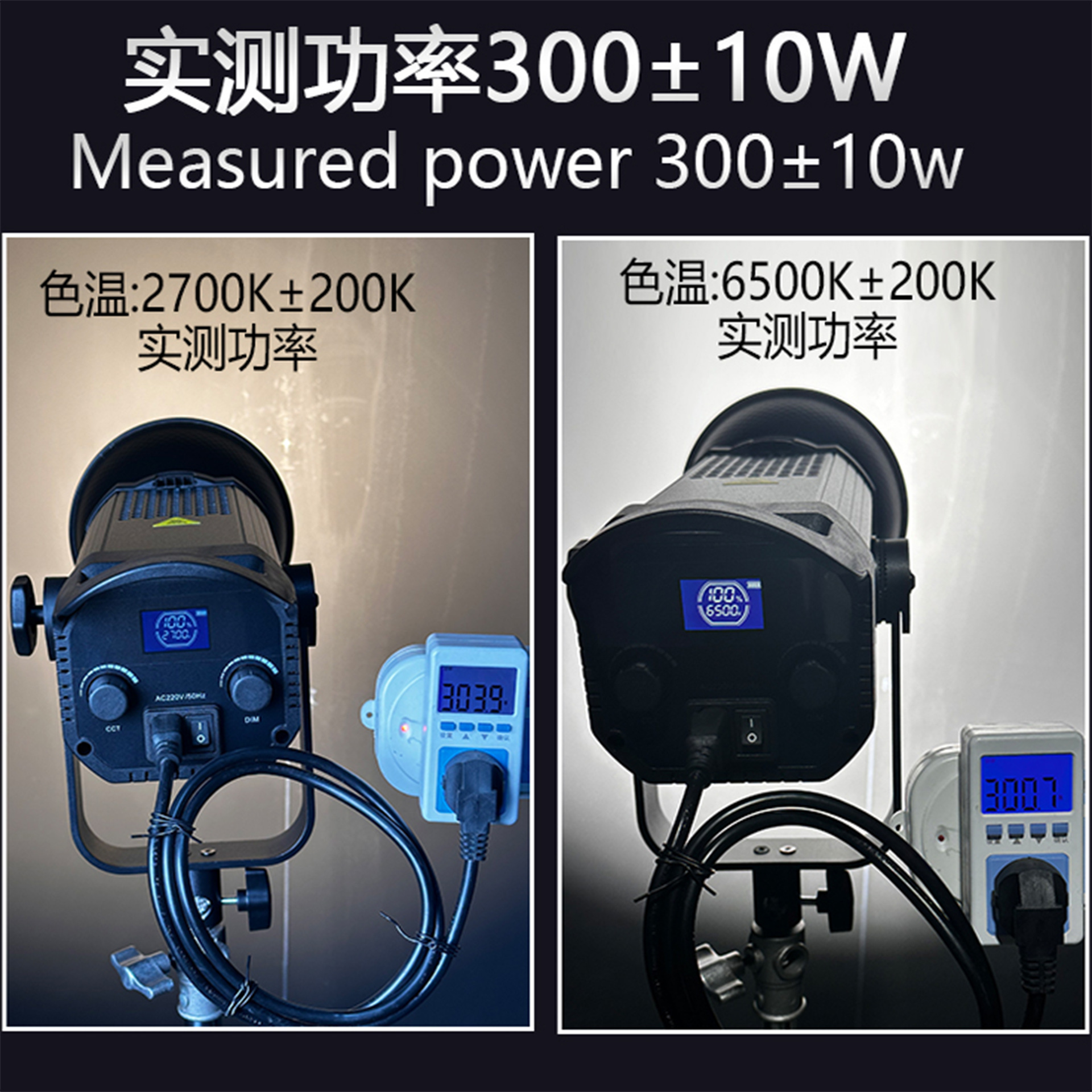 跨境影加贝300W直播灯直播专用灯拍摄影灯主播柔光灯顶灯直播射灯