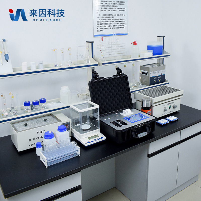 食品快检设备实验室建设方案学校食堂商超配送农贸市场检测方案