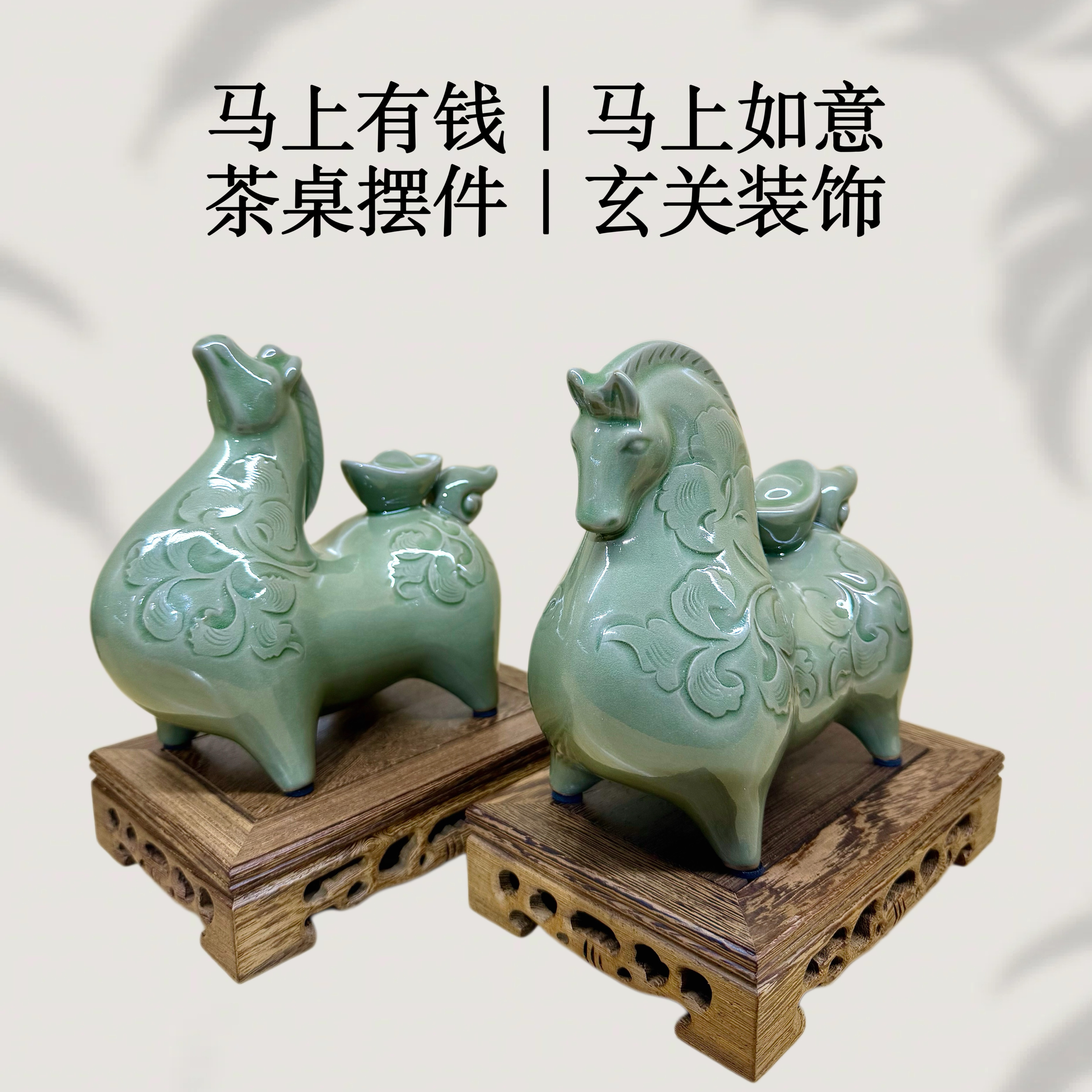 茶叶末釉/橄榄青釉马上有钱和马上如意工艺精湛、立体感拉满