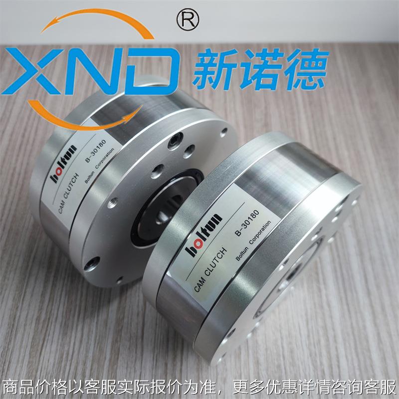 台湾波顿5180不干胶印刷机送料机用高精度凸轮离合器现货