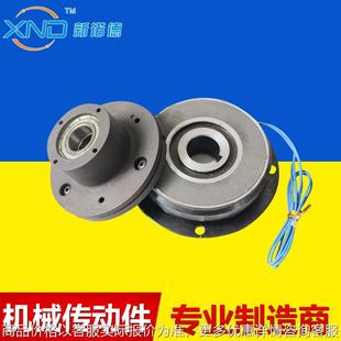 电磁离合器 通电离合 1.2 铁导座带轴承 型单片电磁离合器