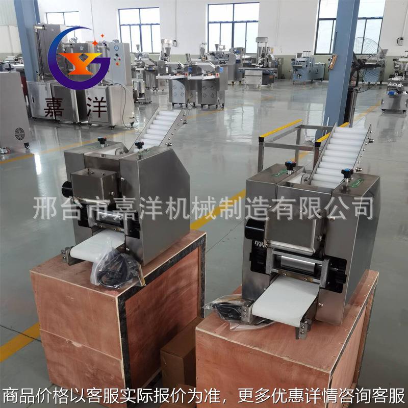 全自动揪片子机小型商用揪片子机不锈钢饺子皮机换模具包子皮机