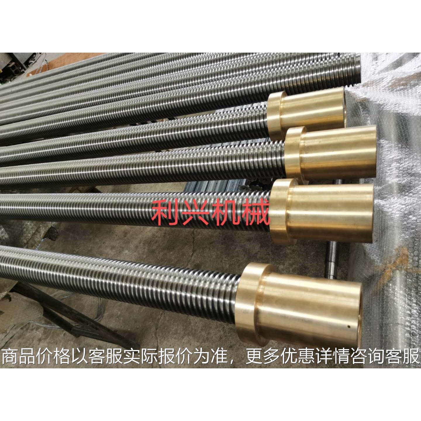 不锈钢丝杆有那些型号40-60之间来图加工配螺母大型锯齿形丝杆