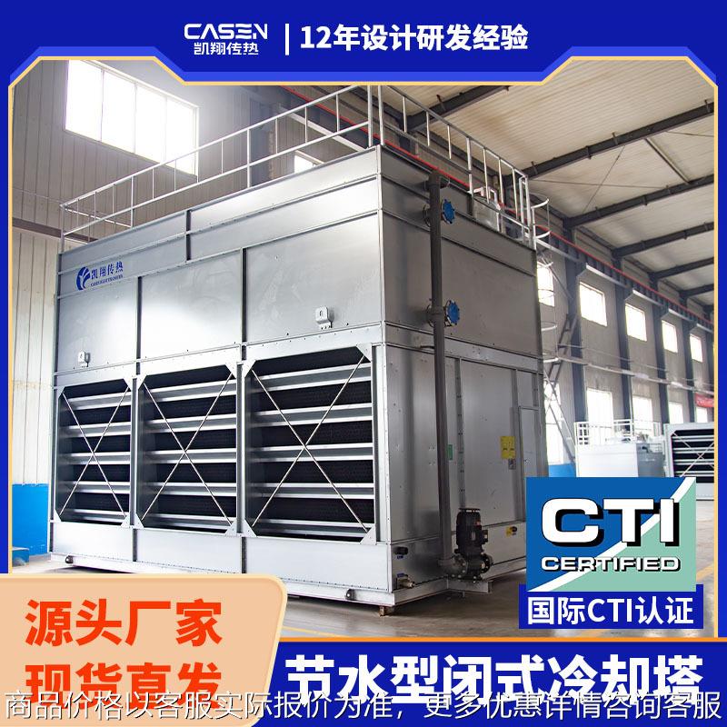 冷却塔厂家 反应釜空压机 加热炉 中频炉