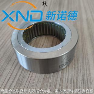 超越离合器造纸机纸箱机印刷机凸轮离合器单向轴承 21楔块式