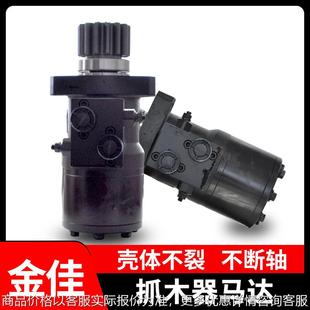 650型抓木器回转液压马达旋转马达带溢流阀 厂家直供4