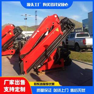 货车固定吊机承接定制随车折臂起重机 车载折臂随车吊8吨折叠式