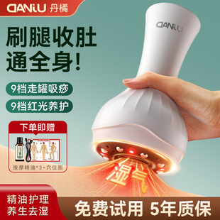 电动拔罐刮痧仪器疏通经络刷全身通用家用去湿气All揉腹仪神器