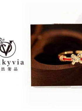 合金【Valkyvia/悠悠奢品】红色本命年旺财小马开口戒指