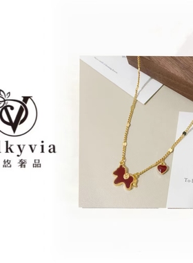 合金 【Valkyvia/悠悠奢品】 红色小马吊坠爱心项链