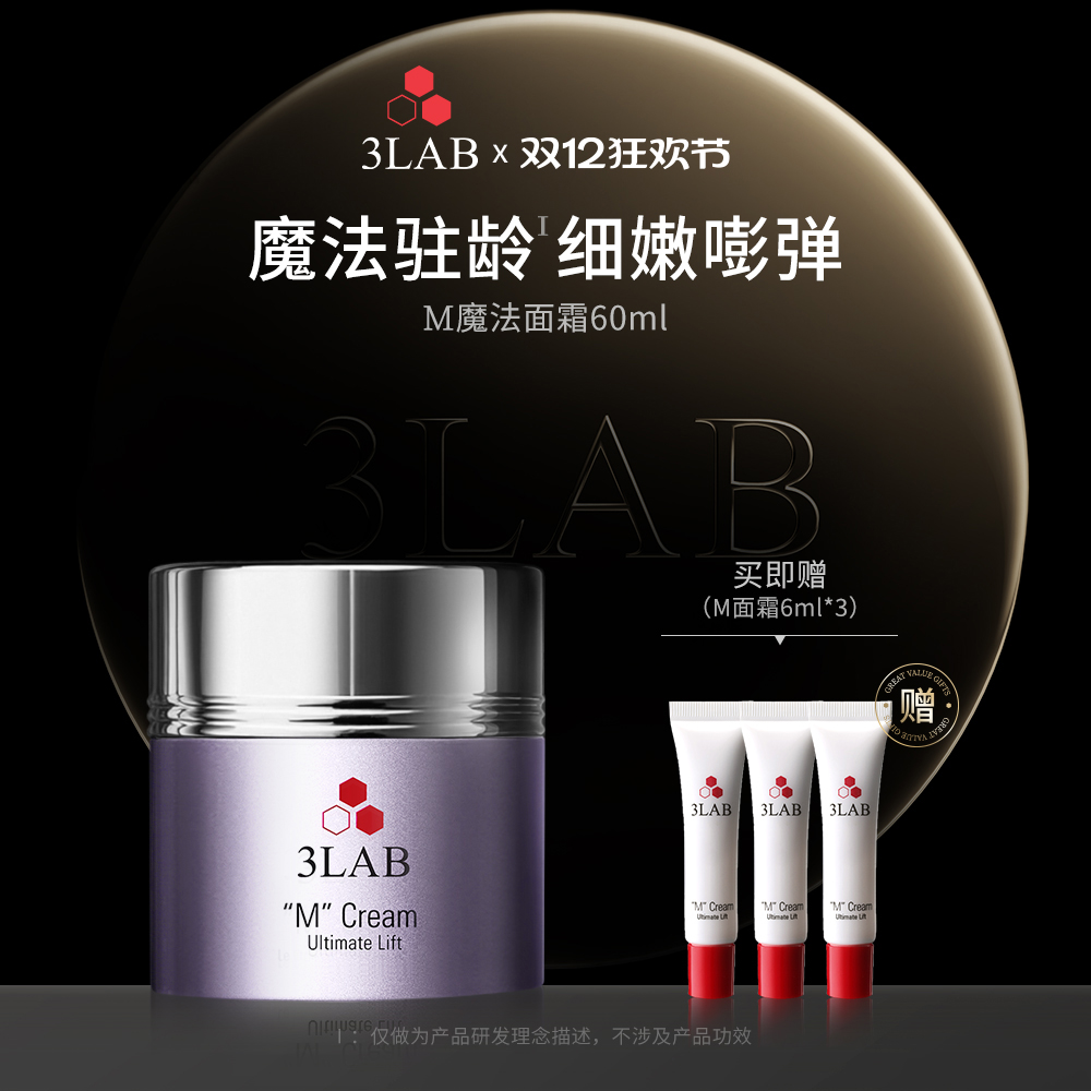 享3期免息｜15ml无赠品