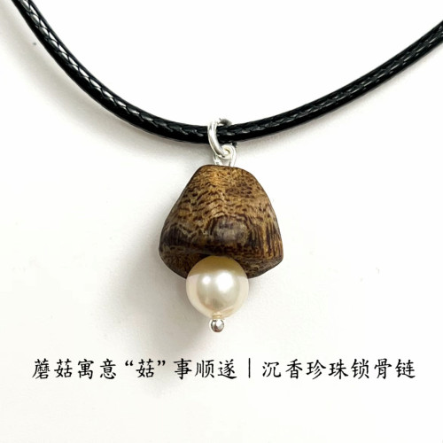 奇楠沉香小蘑菇珍珠吊坠 新中式小众锁骨链S925银挂坠女b