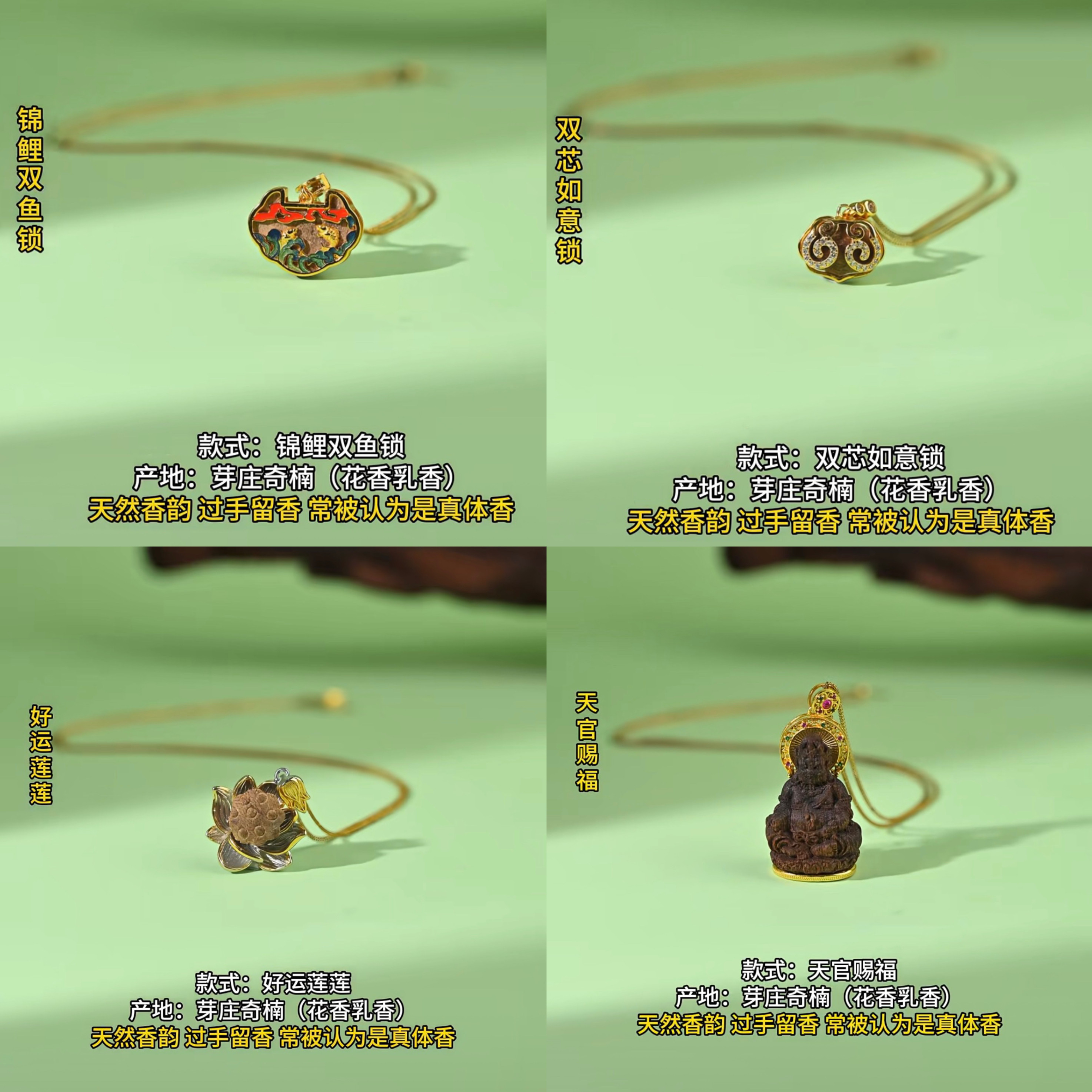 天然沉香吊坠锦鲤如意锁天官赐福好运莲莲本命年礼物送女友长辈,饰品/流行首饰/时尚饰品新,沉香,淘宝优惠券,粉丝福利购,淘宝优惠卷