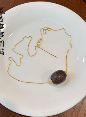 天然沉香枣珠吊坠12*24mm文莱软丝老料925银镀金项链转运珠锁骨链