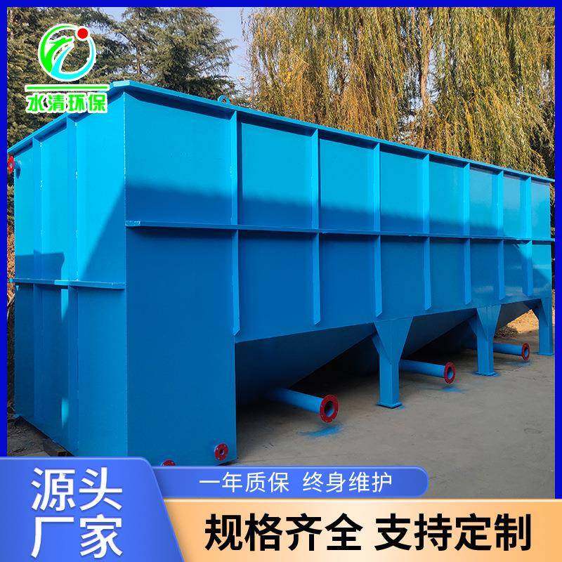 碳钢一体化絮凝沉淀装置酸洗磷化废水污水沉淀设备斜管沉淀器,五金/工具,其他机械五金,淘宝优惠券,粉丝福利购,淘宝优惠卷
