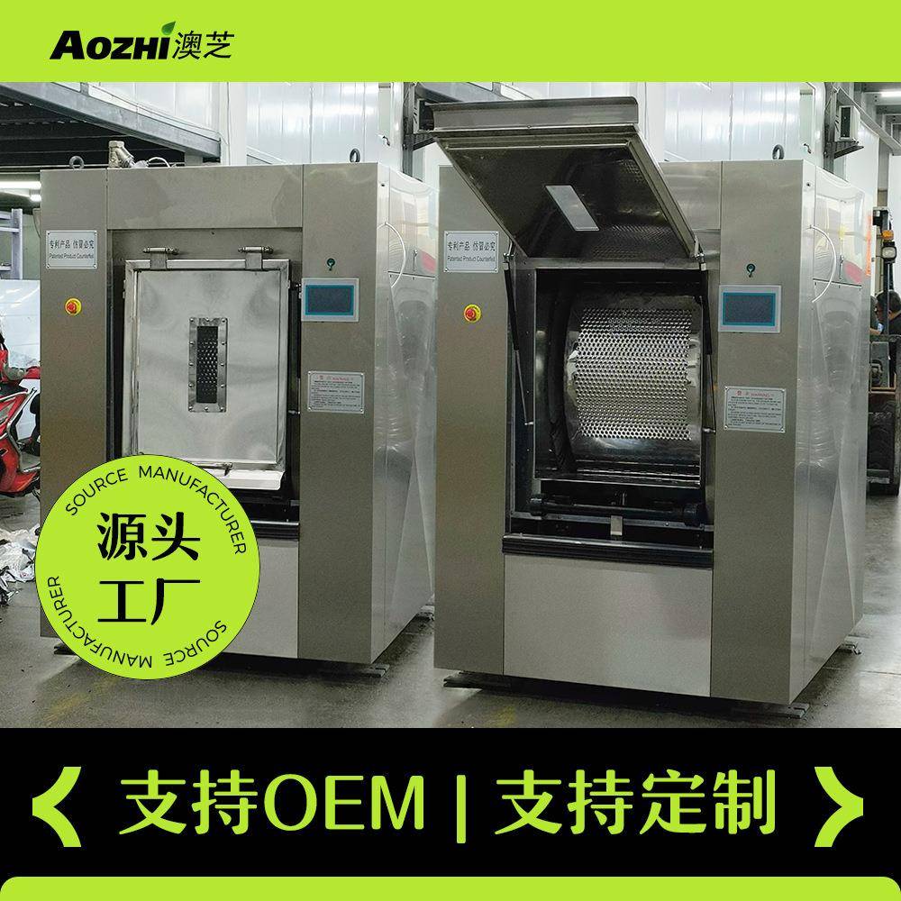 医药卫生行业隔离式洗衣机全自动不锈钢洗脱机CommercialWasher