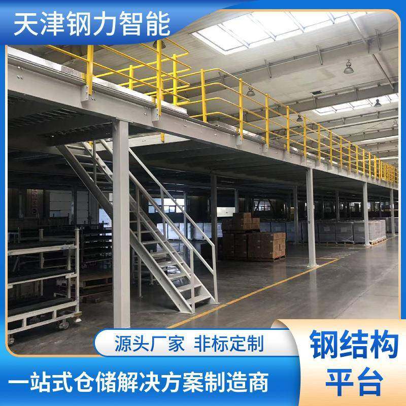 阁楼平台钢结构钢制阁楼仓库厂房可拆式钢制钢货架平台钢结构平台