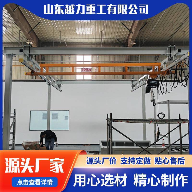 kbk起重机柔性吊框架式起重机电动车间搬运0.25-2t悬挂轨道起重机