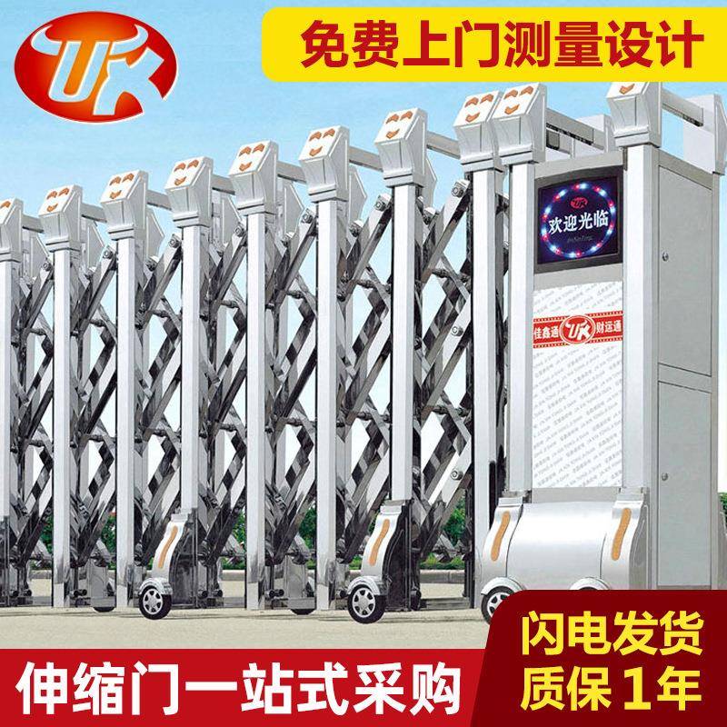 厂家供应乘车电动伸缩门自动伸缩门手动遥控电动工厂小区大门
