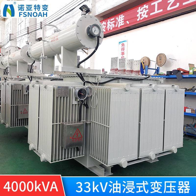 s11-4000kva-33kv油浸式变压器三相电力变压器油浸式变压器厂家