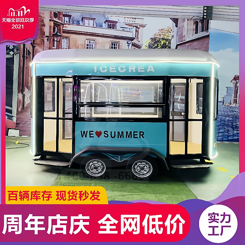 保安亭户外可移动值班室可移动牵引式店铺拖挂房车钢结构移动岗亭