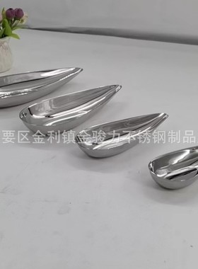 加厚不锈钢304水滴盘创意餐具摆台西餐小食碟餐厅调料碟