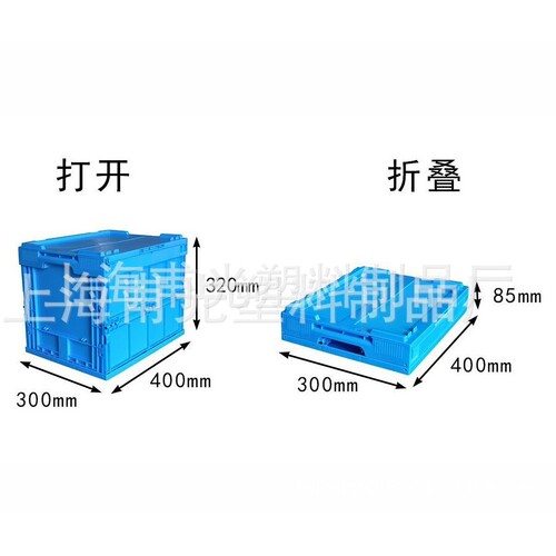 供应塑料折叠箱  折叠周转箱  尺寸多  款式多