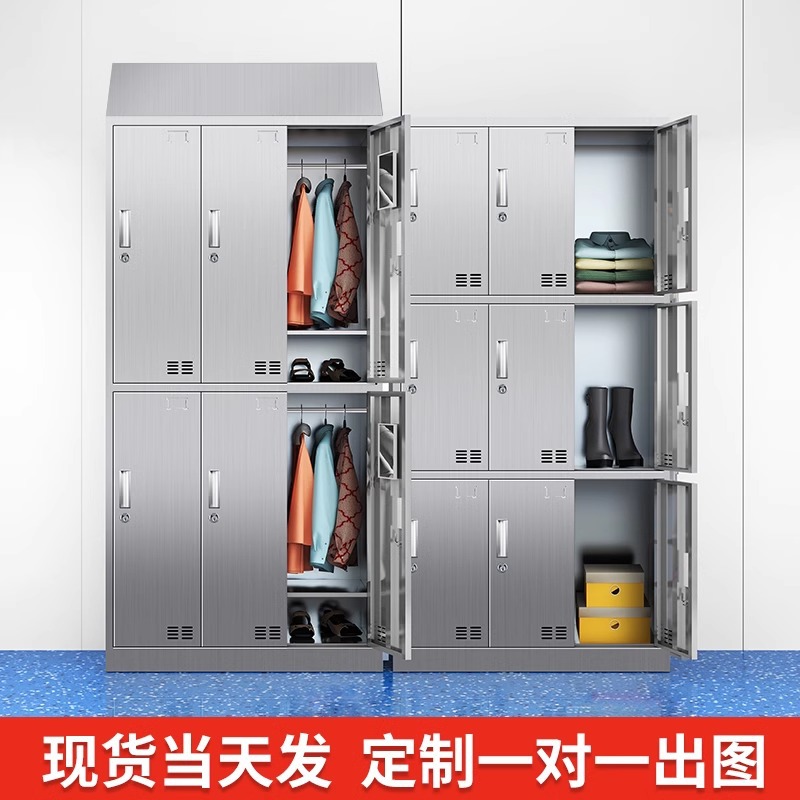 304不锈钢四门六门斜顶更衣柜无尘净化车间食品厂员工带锁换衣柜