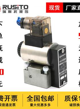 多型号液压球式电磁换向球阀23QDF6KB/315E24VAC220V液压电磁球阀